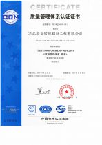 20190417152824_90977