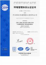 20190417153133_89703