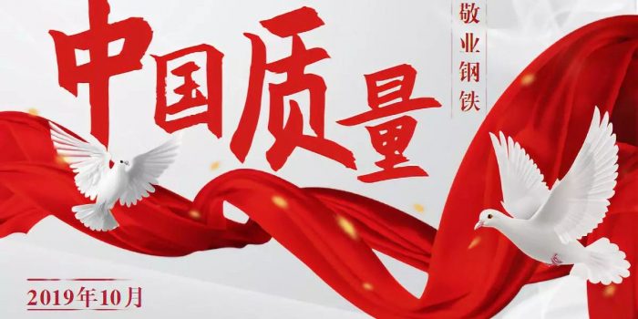 微信图片_20191017091004-1200x600