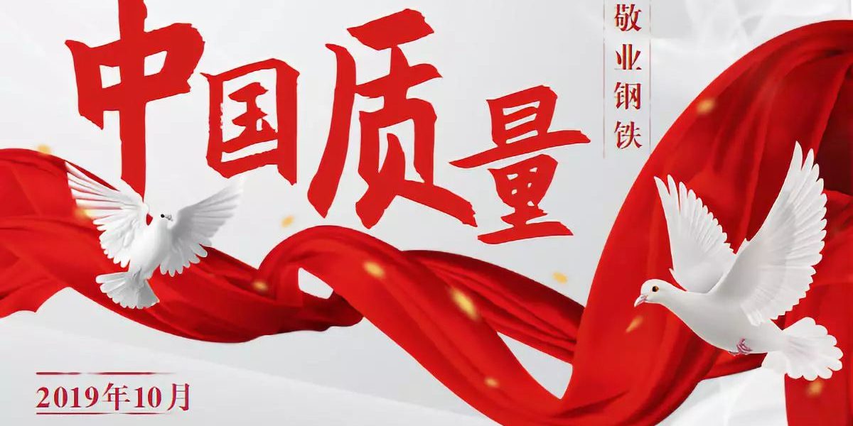 微信图片_20191017091004-1200x600